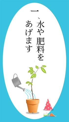 长脸的树图2