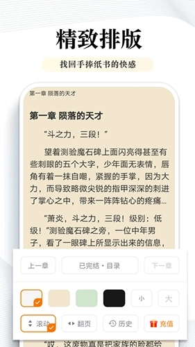 阅点小说最新版