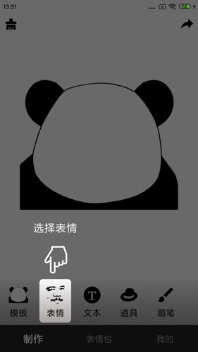 香瓜表情包最新版图2