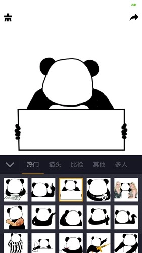 香瓜表情包最新版图5