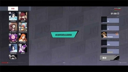漫画群星：大集结图1