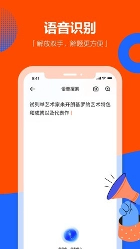 学小易旧版