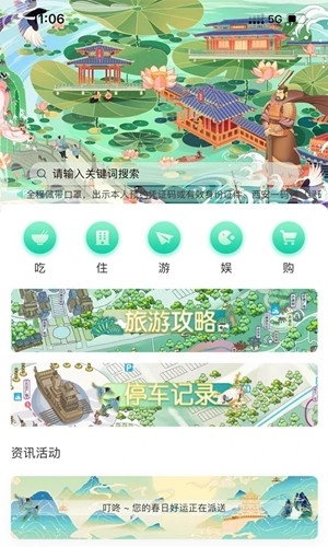 西安昆明池图1