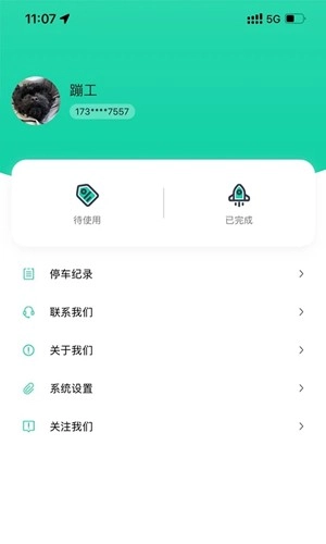 西安昆明池图4