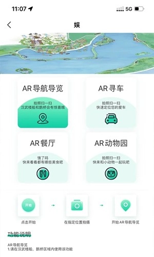 西安昆明池图2