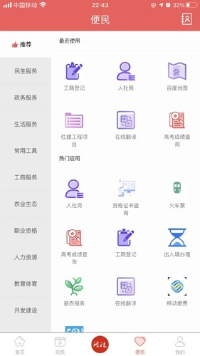 东坡老家图3