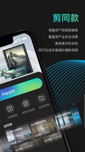 JR剪辑图2