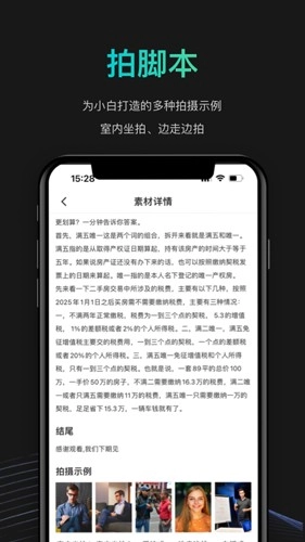 JR剪辑图3