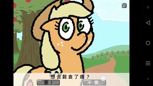 小马国的禁止事项手机版图2