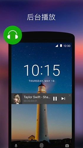 XPlayer专业版图3