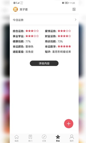 乖咔壁纸图4