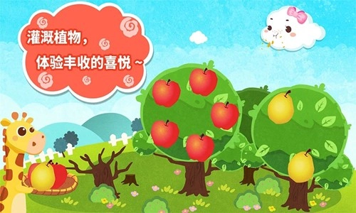 小云朵大冒险游戏图3