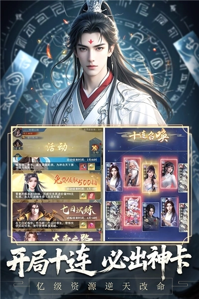 辰东群侠传百度客户端