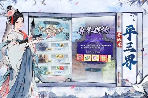 梦回白玉京图5