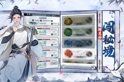 梦回白玉京图4