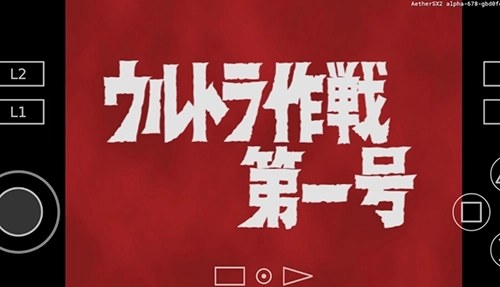 初代奥特曼空想特摄手机版