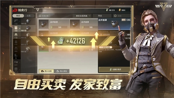 超凡先锋最新版