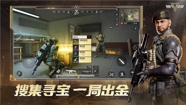 超凡先锋最新版