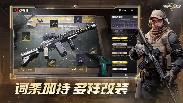 超凡先锋最新版