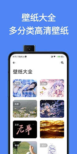 简助手最新版图1