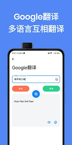 简助手最新版图3