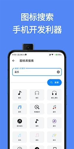 简助手最新版图5