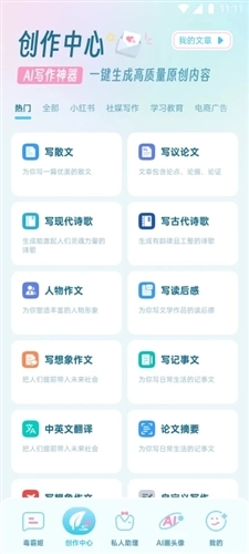 毒霸姬图4