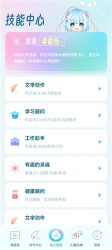 毒霸姬图3
