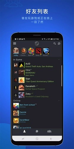 steam聊天图4