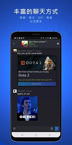steam聊天图3