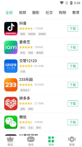 历趣市场图2