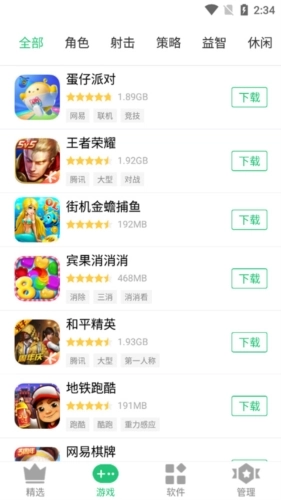 历趣市场图1