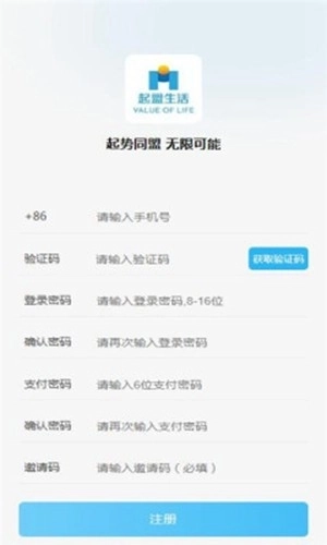 起盟生活-图1