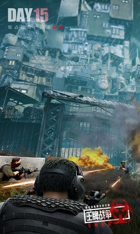 王牌战争文明重启国际版