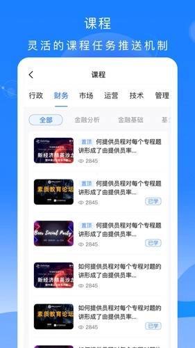 公交大学堂图2