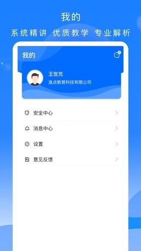 公交大学堂图4