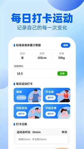 户外漫步图3