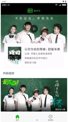 小米快应用服务框架