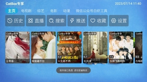 catbox最新版