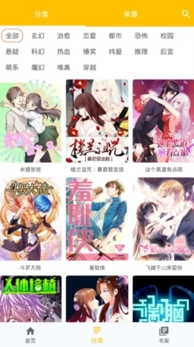 阿鸡漫画最新版