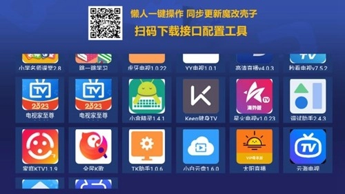 天空应用市场图1