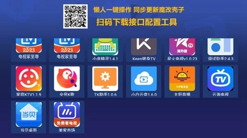 天空应用市场图3