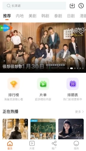 风筝影评 风筝影评