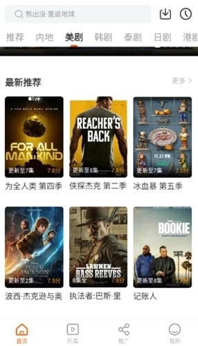 风筝影评 风筝影评