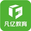 凡亿课堂