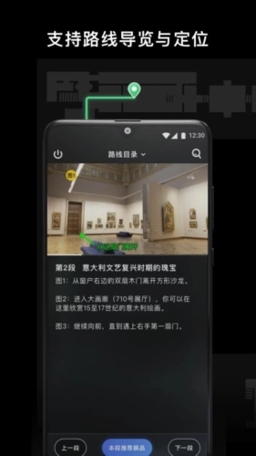 博物旅人