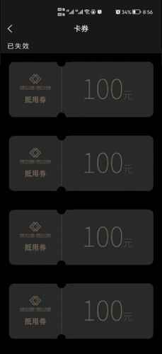 万澳会图4