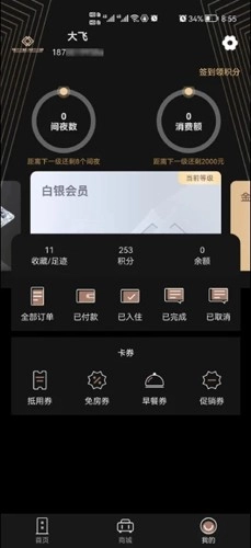 万澳会图5