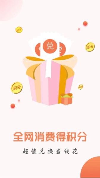 民为先图1