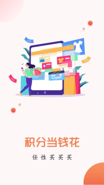 民为先图2